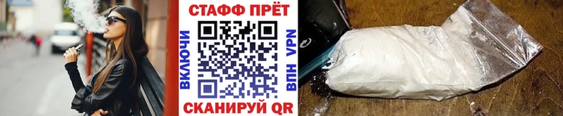 Купить наркотик аптеки Курлово Кокаин  Меф мяу мяу  АМФЕТАМИН  МЕТАМФЕТАМИН  ГАШИШ  Конопля 