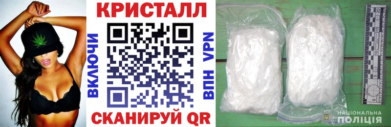 купить наркотик  Курлово  АМФ 97% 