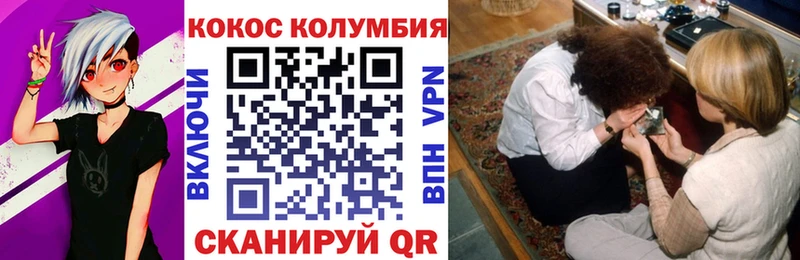 как найти наркотики  Курлово  COCAIN Columbia 