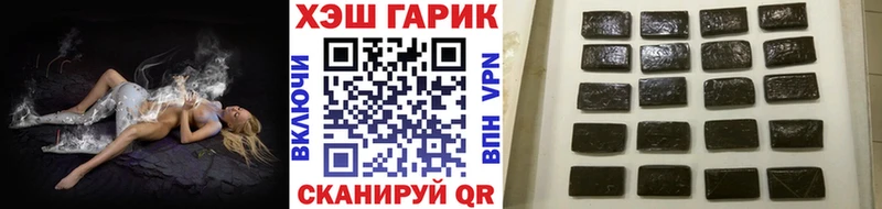 как найти закладки  Курлово  ГАШИШ VHQ 