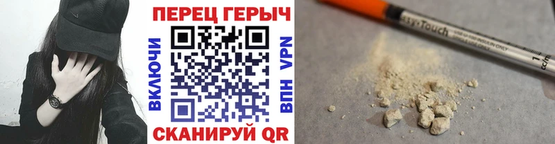 ГЕРОИН герыч OMG онион Курлово