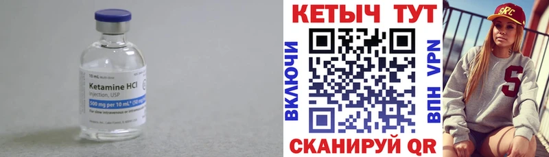 закладки  Курлово  Кетамин ketamine 