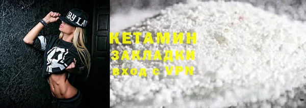 прущие крисы Белокуриха