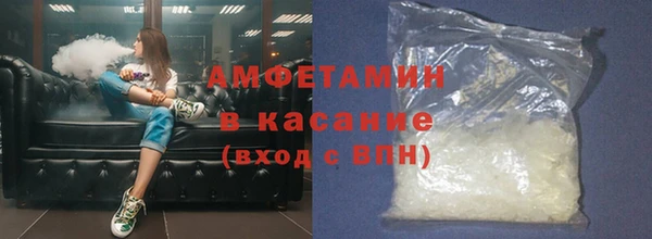 MDMA Беломорск