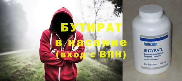 MDMA Беломорск
