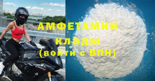 прущие крисы Белокуриха