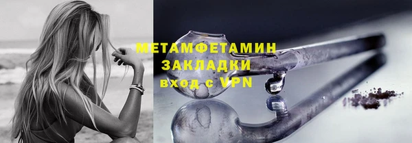 прущие крисы Белокуриха