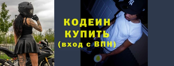 тгк Белоозёрский