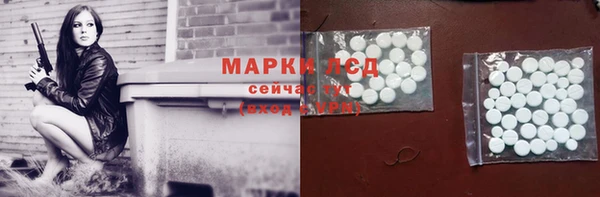 MDMA Беломорск