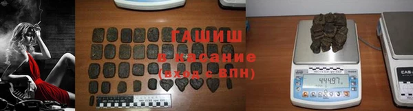 прущие крисы Белокуриха