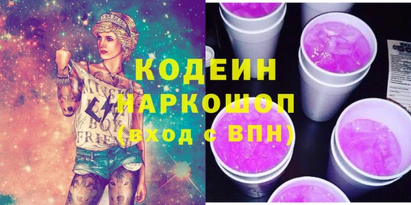 тгк Белоозёрский