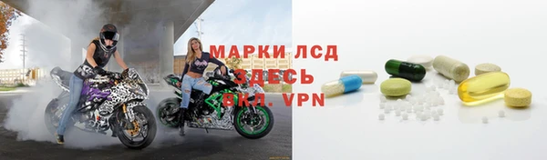 прущие крисы Белокуриха