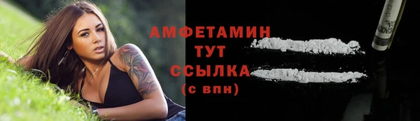 MDMA Беломорск