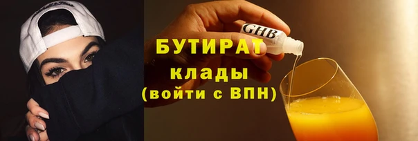 MDMA Беломорск