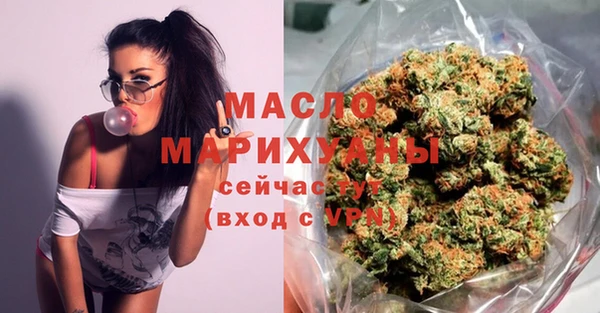 MDMA Беломорск