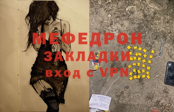 MDMA Беломорск