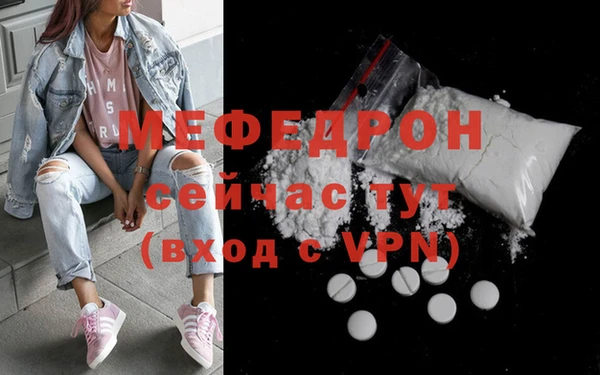 прущие крисы Белокуриха