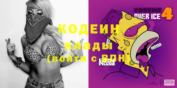 тгк Белоозёрский