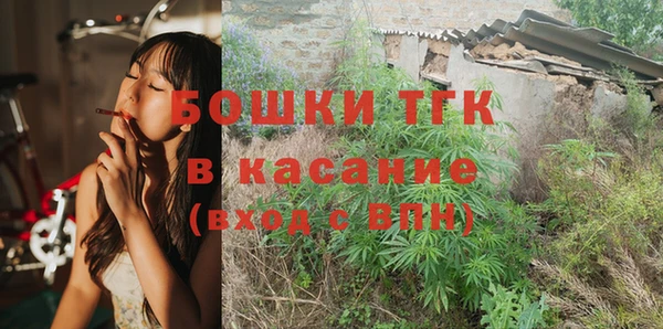 тгк Белоозёрский