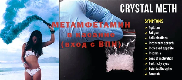 MDMA Беломорск