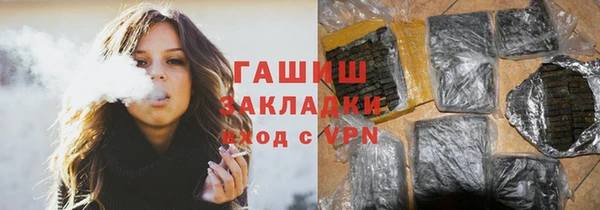 тгк Белоозёрский