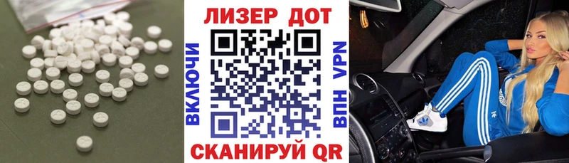 Лсд 25 экстази кислота  хочу   Курлово 