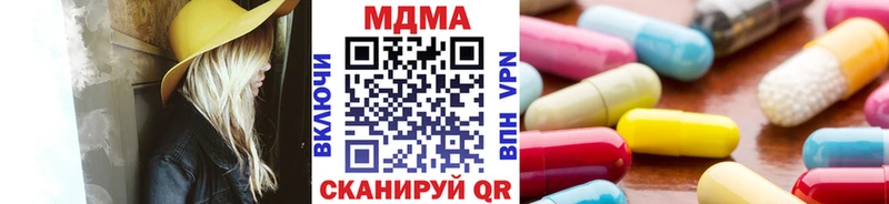 MDMA Molly  omg ССЫЛКА  Курлово 
