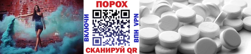 МЕТАМФЕТАМИН мет  наркота  Курлово 