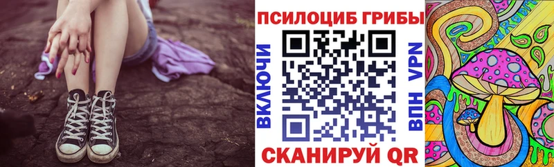 Галлюциногенные грибы MAGIC MUSHROOMS  Курлово 